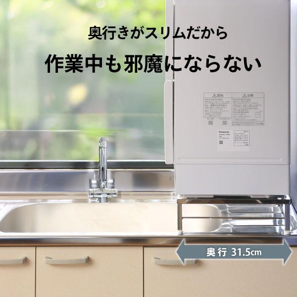 川口工器 伸縮 食洗機ラック 食洗機 台 幅 40 - 50 cm 頑丈 耐荷重60kg