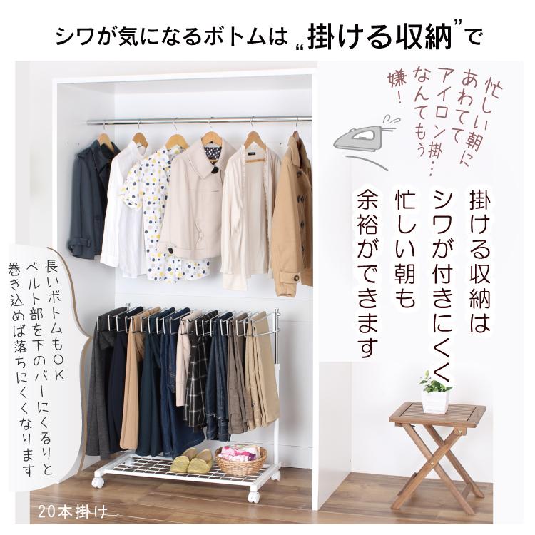 川口工器 国産 スラックスハンガー ラック 20本 棚付き 高さ伸縮 川口工器 国産 スラックスハンガー ラック 20本 棚付き 高さ伸縮