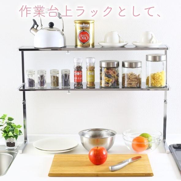 川口工器 キッチンラック シンク上 カウンターラック 棚2段 川口工器 キッチンラック シンク上 カウンターラック 棚2段