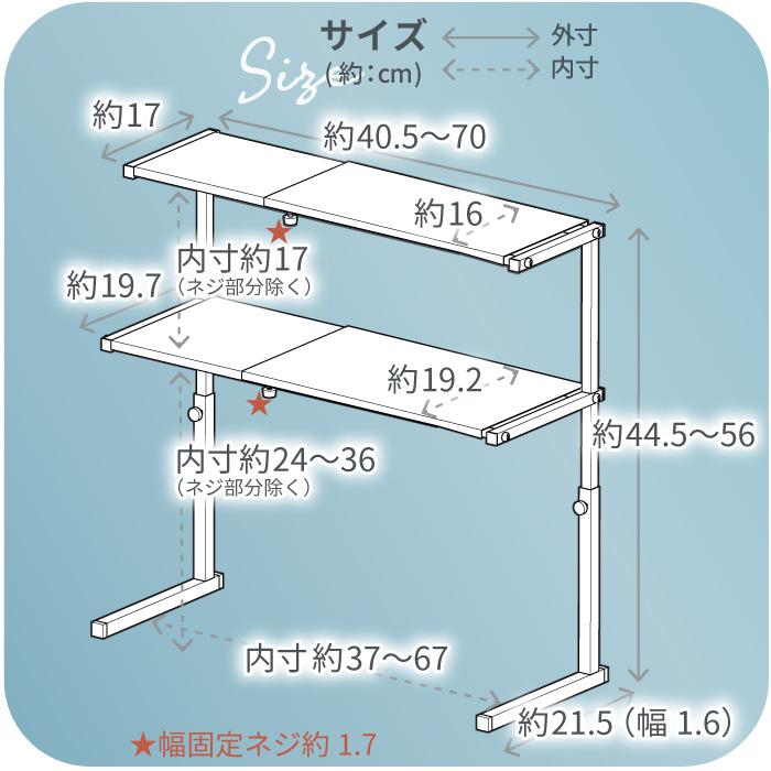 川口工器 キッチンラック シンク上 カウンターラック 棚2段 スリム