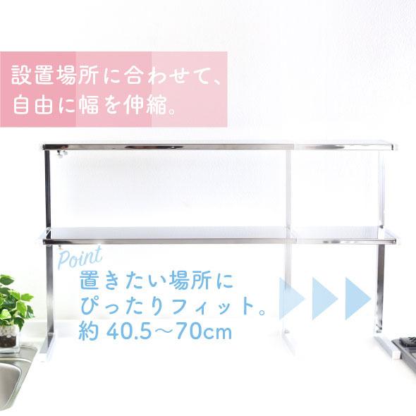 川口工器 キッチンラック シンク上 カウンターラック 棚2段