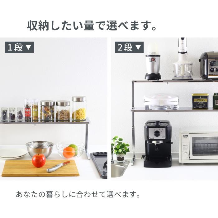 川口工器 キッチンラック シンク上 カウンターラック 棚2段 スリム