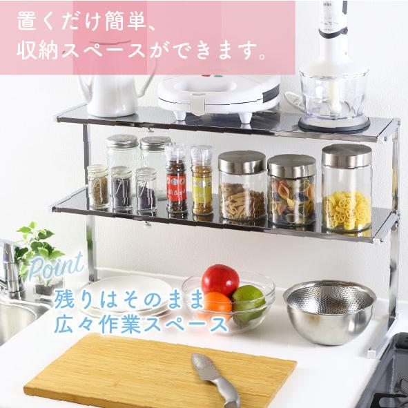 2段ワイドラック 50kg耐荷重　川口工器 川口工器 ステンレス棚 幅伸縮家電ラック 棚2段 幅ワイド 頑丈