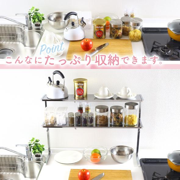 川口工器 キッチンラック シンク上 カウンターラック 棚 2段 ワイド