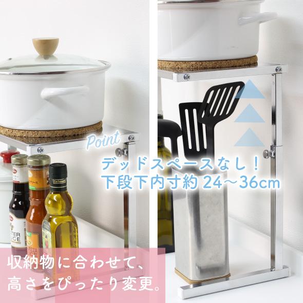 川口工器〕シンク上カウンターラック 2段 ワイド【036S003