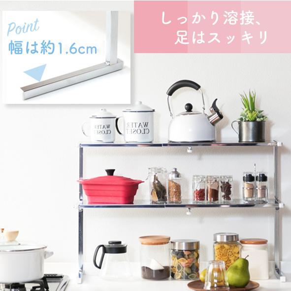 キッチンラック シンク上 カウンターラック 棚 2段 ワイド ステンレス