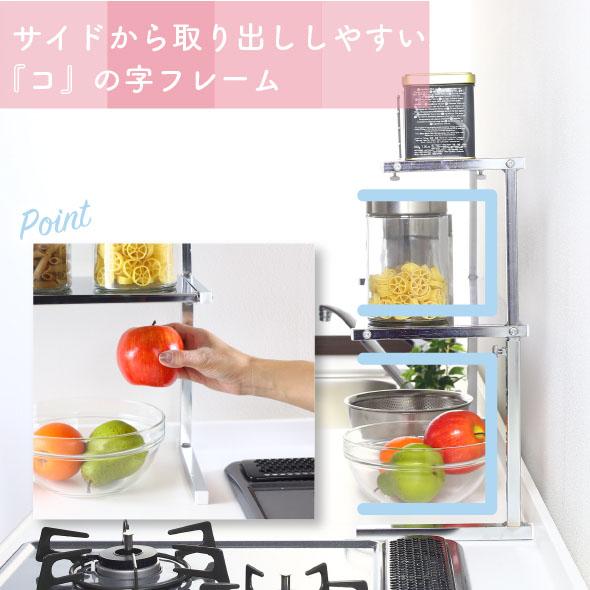 川口工器 キッチンラック シンク上 カウンターラック 棚 2段 川口工器 キッチンラック シンク上 カウンターラック 棚 2段