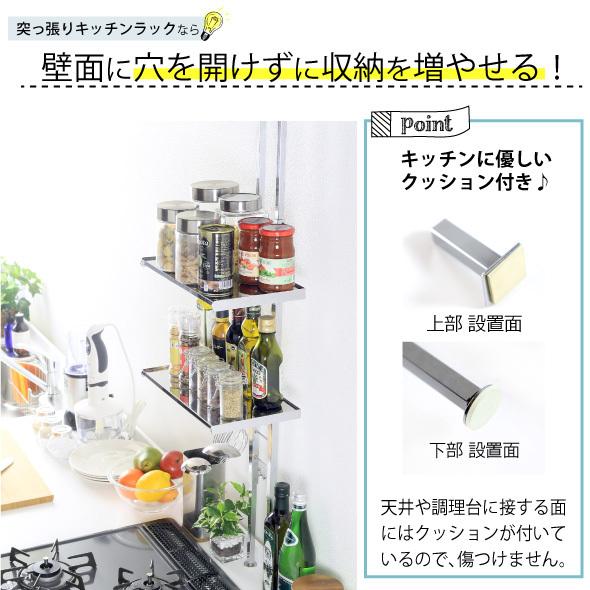 川口工器 突っ張り キッチンラック 3段 ステンレス 棚 キッチン 川口工器 突っ張り キッチンラック 3段 ステンレス 棚 キッチン