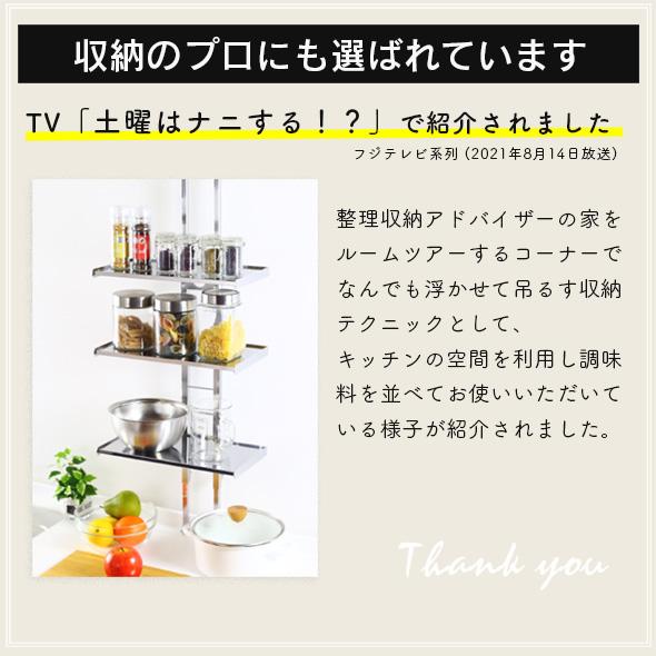川口工器 突っ張り キッチンラック 3段 ステンレス 棚 キッチン 川口工器 突っ張り キッチンラック 3段 ステンレス 棚 キッチン