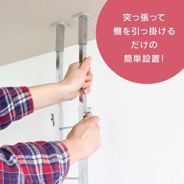 川口工器 突っ張り キッチンラック 3段 ステンレス 棚 キッチン 収納