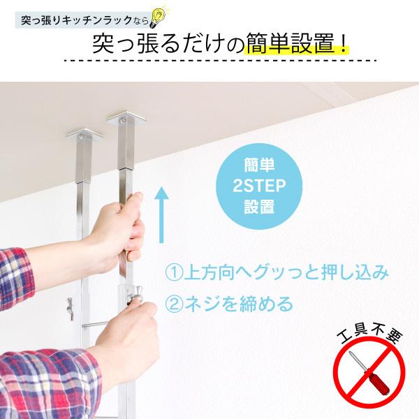 川口工器　突っ張りキッチンラック 水切りカゴ 2段 棚１段 Amazon｜【期間限定 3%値下げ】川口工器 突っ張り 水切りカゴ