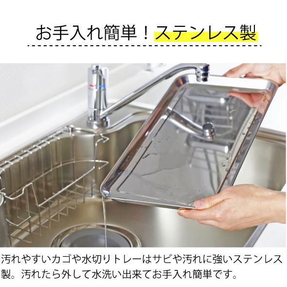 川口工器 水切りラック 突っ張り 大容量 燕三条 ステンレス 川口工器 水切りラック 突っ張り 大容量 燕三条 ステンレス