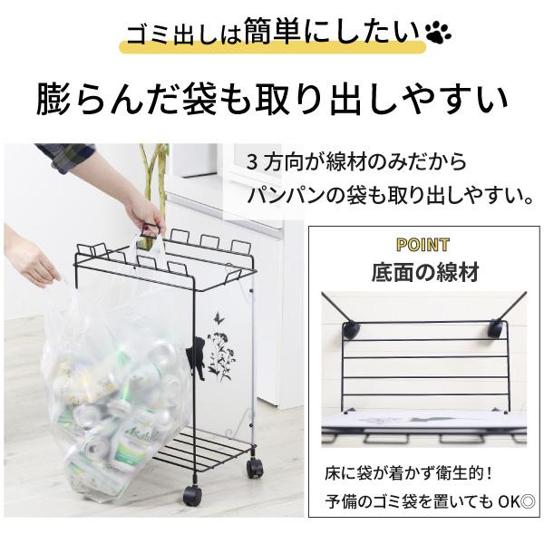 分別 ゴミ箱 おしゃれ 黒猫 分別ダストワゴン 完成品 日本製 キャスター付き 分別 キッチン ゴミ袋スタンド ゴミ袋 かわいい タイヤ コロコロ 川口工器オンライン Yahoo 店 通販 Yahoo ショッピング