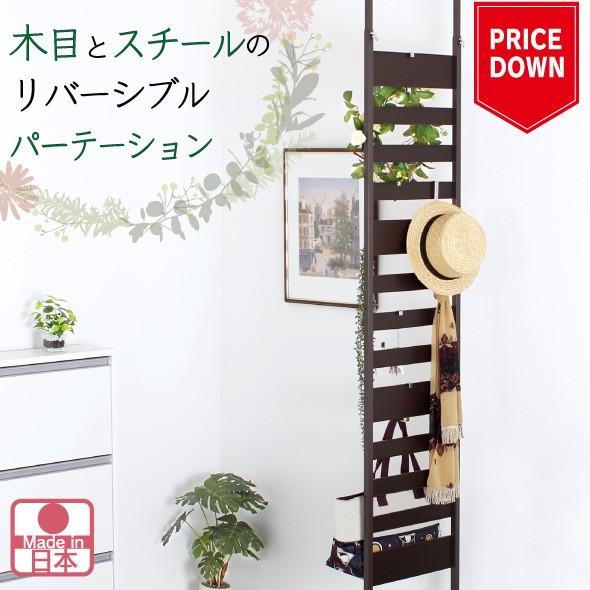 村 女性 返済 パーテーション 木製 つっぱり Code Plus Jp