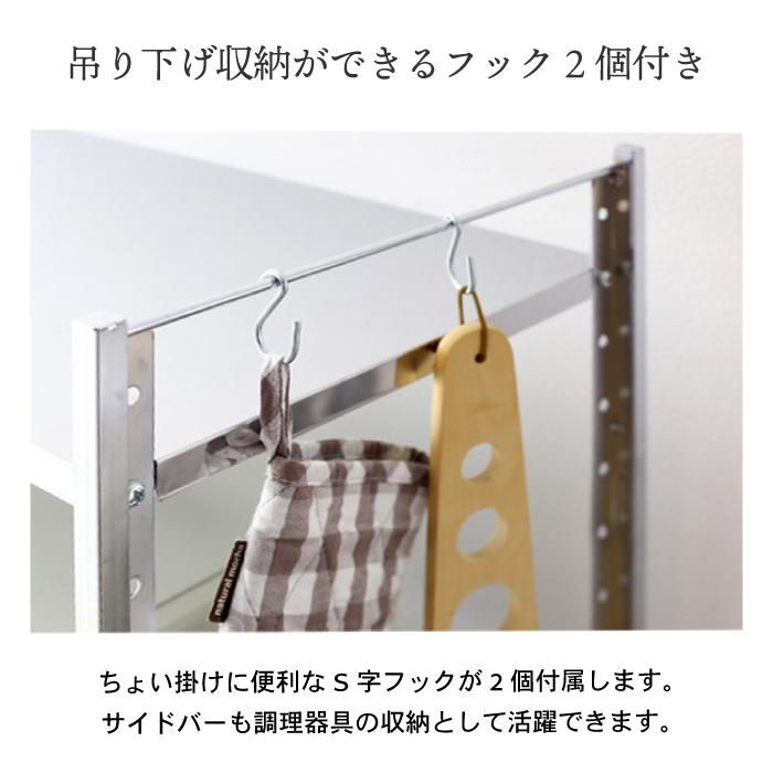 川口工器 ステンレス棚 幅伸縮家電ラック 棚1段 幅スリム 頑丈