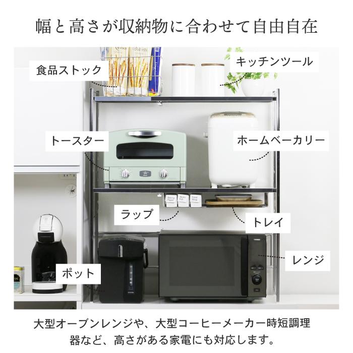 川口工器 ステンレス棚 幅伸縮家電ラック 棚2段 幅スリム 頑丈