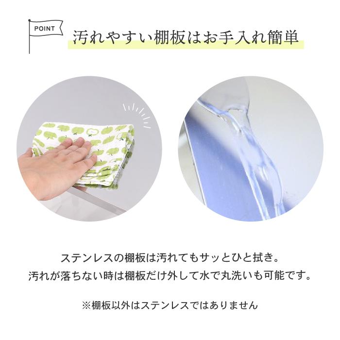 川口工器 ステンレス棚 幅伸縮家電ラック 棚2段 幅スリム 頑丈