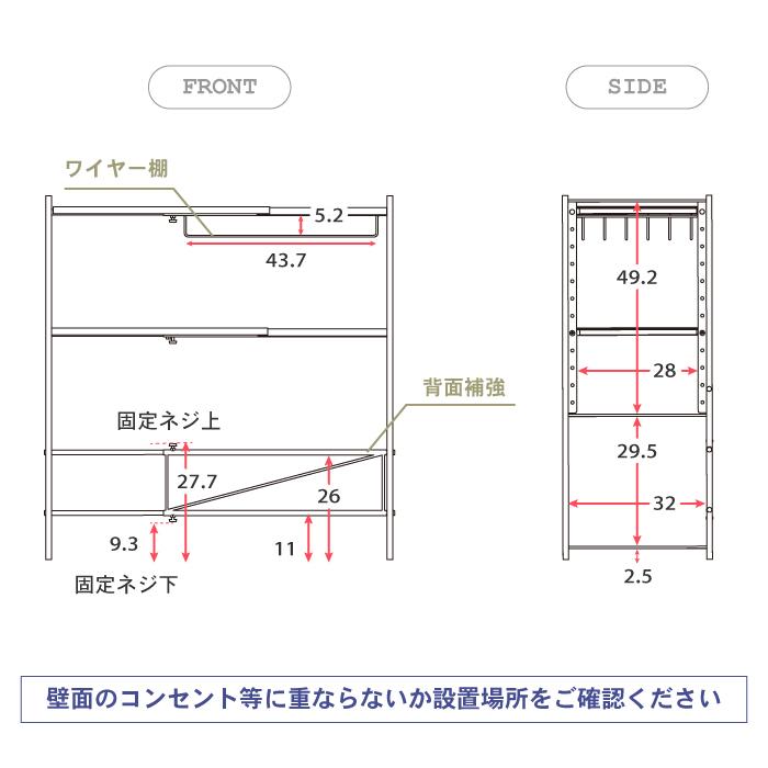 川口工器 ステンレス棚 幅伸縮家電ラック 棚2段 幅ワイド 頑丈