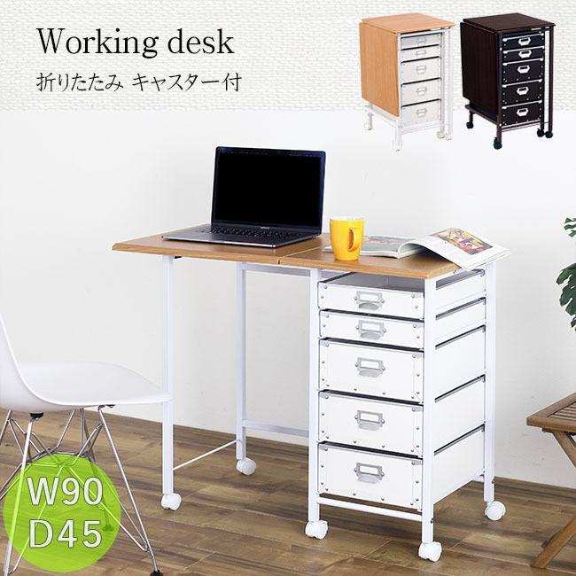 引出し付 折りたたみ デスク キャスター付 おりたたみ パソコン ワーキング 机 デスク 17851 2 川口工器オンライン Yahoo 店 通販 Yahoo ショッピング