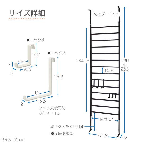 頑丈 突っ張り パーテーション 幅58cm  燕三条 壁面収納 つっぱり ラック リビング 収納 ウォールシェルフ ラダー おしゃれ 間仕切り｜craftpark-k5｜19