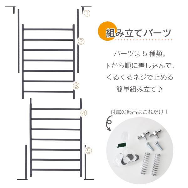 パーテーション つっぱり 頑丈 燕三条 幅80cm 壁面収納 間仕切り つっぱり ラック 収納 リビング ラダー 玄関｜craftpark-k5｜18