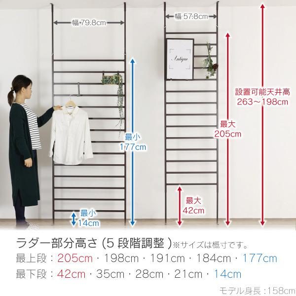 パーテーション つっぱり 頑丈 燕三条 幅80cm 壁面収納 間仕切り つっぱり ラック 収納 リビング ラダー 玄関｜craftpark-k5｜09