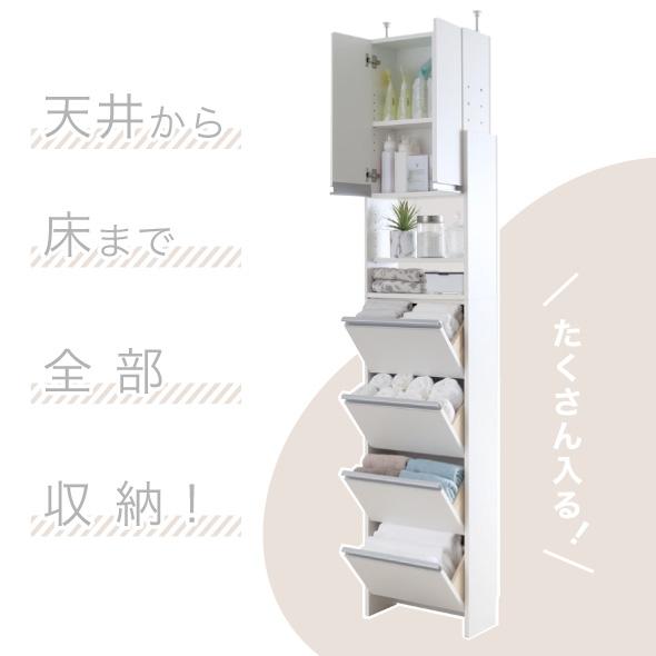 川口工器 ランドリー収納 突っ張り 薄型 ラック 幅45 ロー 高さ 約204