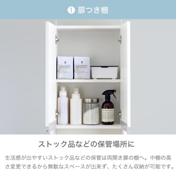 川口工器 ランドリー収納 突っ張り 薄型 ラック 幅45 ロー 高さ 約204