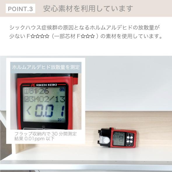 ランドリー収納 突っ張り 薄型 ラック 幅45 ハイ 高さ 約234〜269 日本製 奥行22 洗面所 脱衣所 脱衣場 ランドリーチェスト 収納棚 川口工器_11