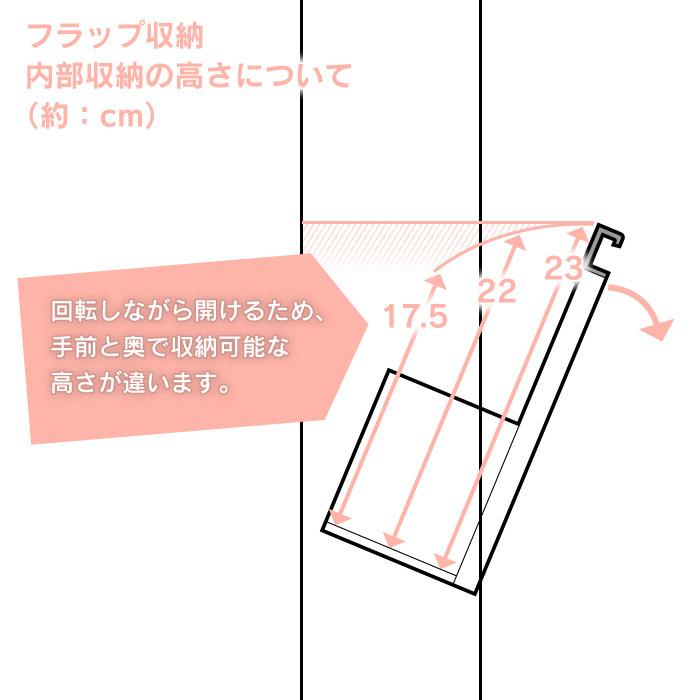 ランドリー収納 突っ張り 薄型 ラック 幅45 ハイ 高さ 約234〜269 日本製 奥行22 洗面所 脱衣所 脱衣場 ランドリーチェスト 収納棚 川口工器_18