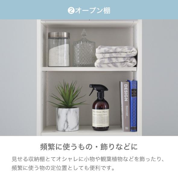 川口工器 ランドリー収納 突っ張り 薄型 ラック 幅45 ハイ 高さ 約234