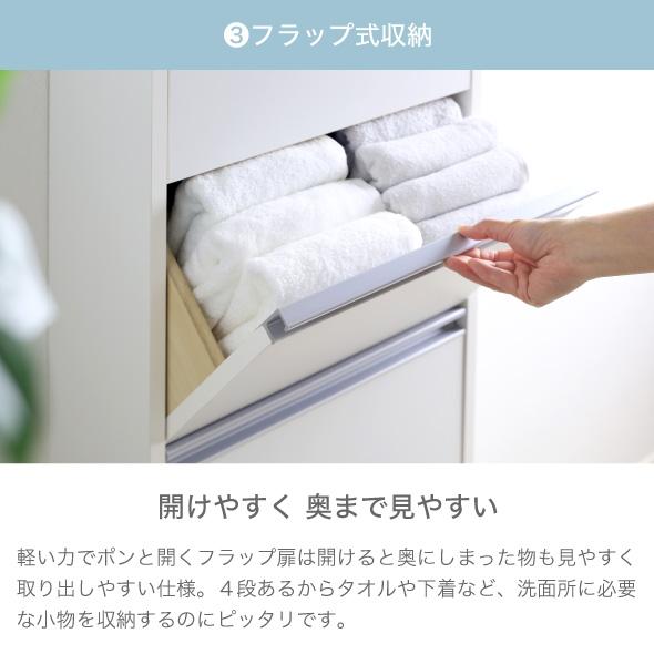 ランドリー収納 突っ張り 薄型 ラック 幅45 ハイ 高さ 約234〜269 日本製 奥行22 洗面所 脱衣所 脱衣場 ランドリーチェスト 収納棚 川口工器_8