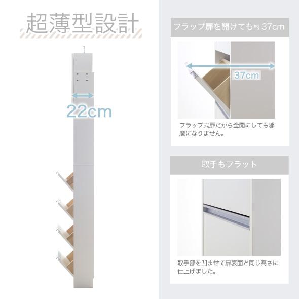 川口工器 ランドリー収納 突っ張り 薄型 ラック 幅60 ロー 高さ 約204
