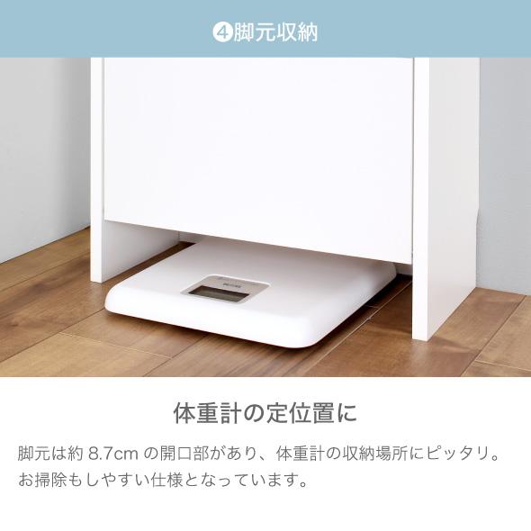 川口工器 ランドリー収納 薄型 突っ張り ラック 幅75 ロー 高さ 約204