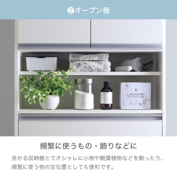 川口工器 ランドリー収納 薄型 突っ張り ラック 幅75 ロー 高さ 約204