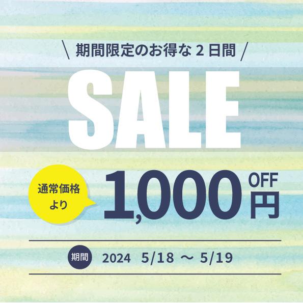 ★今週末SALE開催★ランドリー収納 薄型 突っ張り ラック 幅75 ハイ 高さ 約234〜269 日本製 奥行22 洗面所 脱衣所 脱衣場 収納棚 川口工器｜craftpark-k5｜02