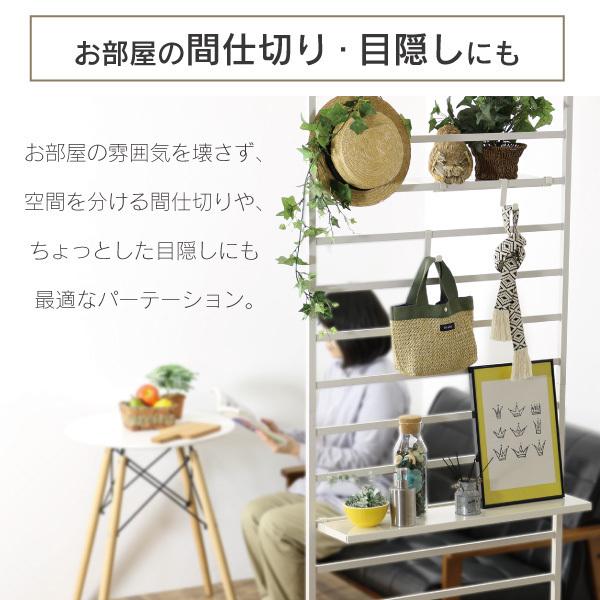 川口工器 燕三条 頑丈 突っ張り パーテーション 幅80cm 棚付 間仕切り