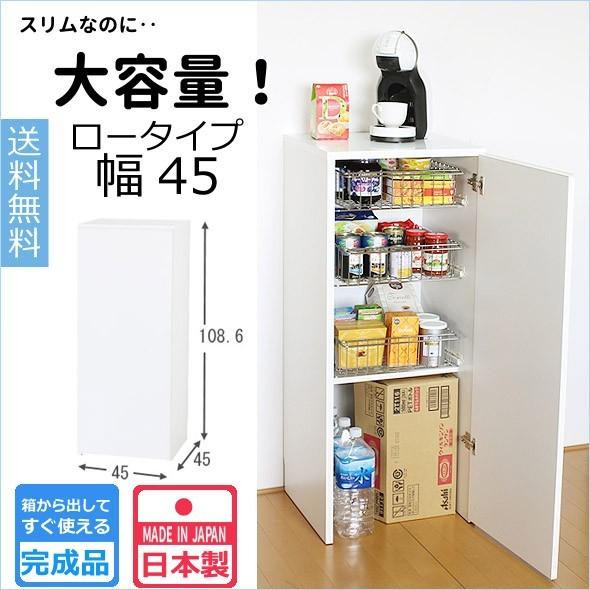 キッチンストッカー 幅45cm ロータイプ 完成品 日本製 食品 収納 ラック 収納庫 引き出し付き クラフトパークk5 Yahoo 店 通販 Yahoo ショッピング