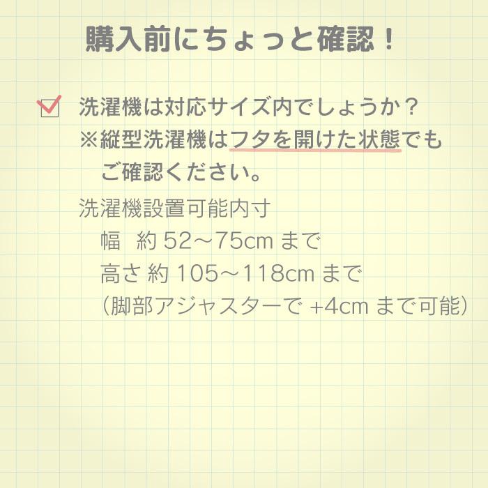 ロータイプ ランドリーラック 棚 1段 バスケット付 ランドリーバスケット 伸縮 低い コンパクト 133 川口工器オンライン Yahoo 店 通販 Yahoo ショッピング