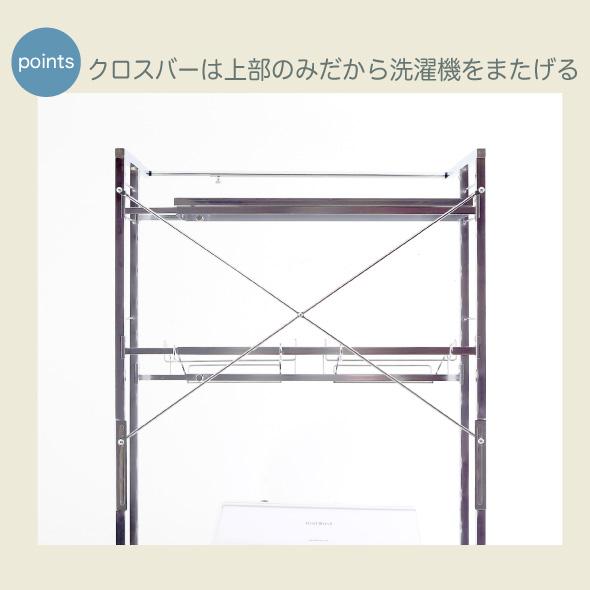川口工器 ランドリーラック 洗濯機ラック 棚 2段 頑丈 ステンレス棚