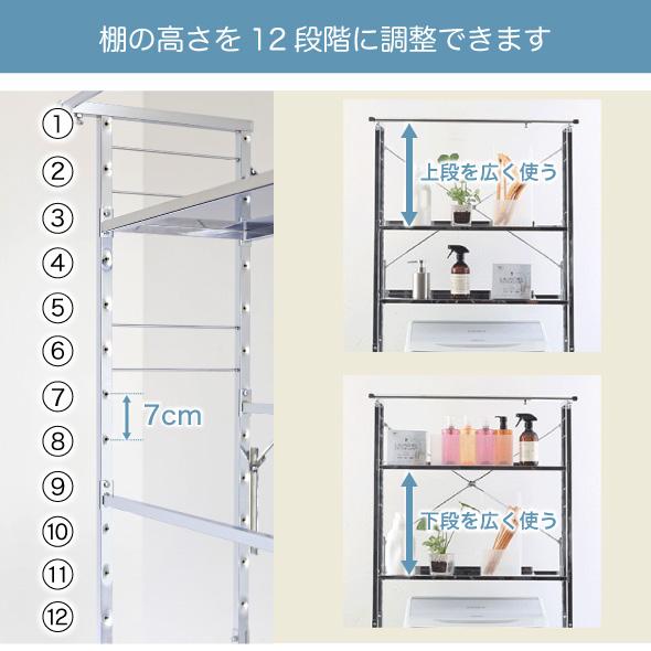 川口工器 ランドリーラック 洗濯機ラック 棚 2段 頑丈 川口工器 ランドリーラック 洗濯機ラック 棚 2段 頑丈
