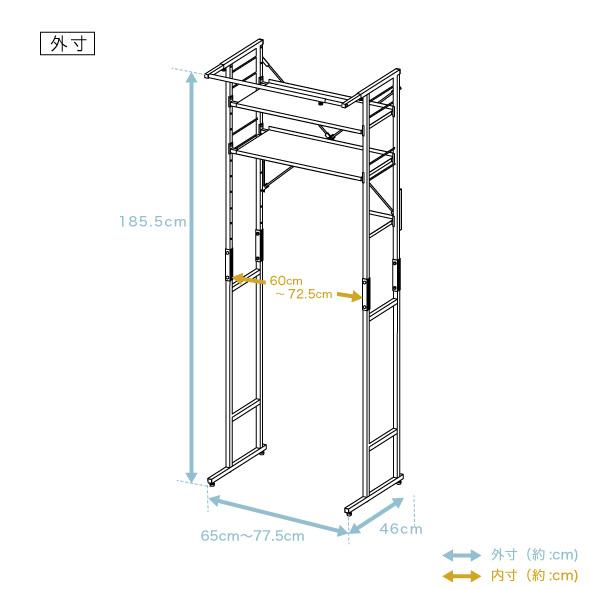 川口工器 ランドリーラック 洗濯機ラック 棚 2段 頑丈 ステンレス棚