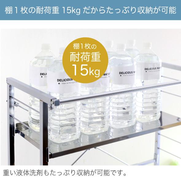 川口工器 ランドリーラック 洗濯機ラック 棚 2段 頑丈