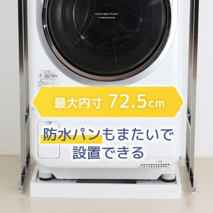New ランドリーラック 頑丈 ステンレス棚 2段 伸縮 ハンガーバー 燕三条製 135 川口工器オンライン Yahoo 店 通販 Yahoo ショッピング
