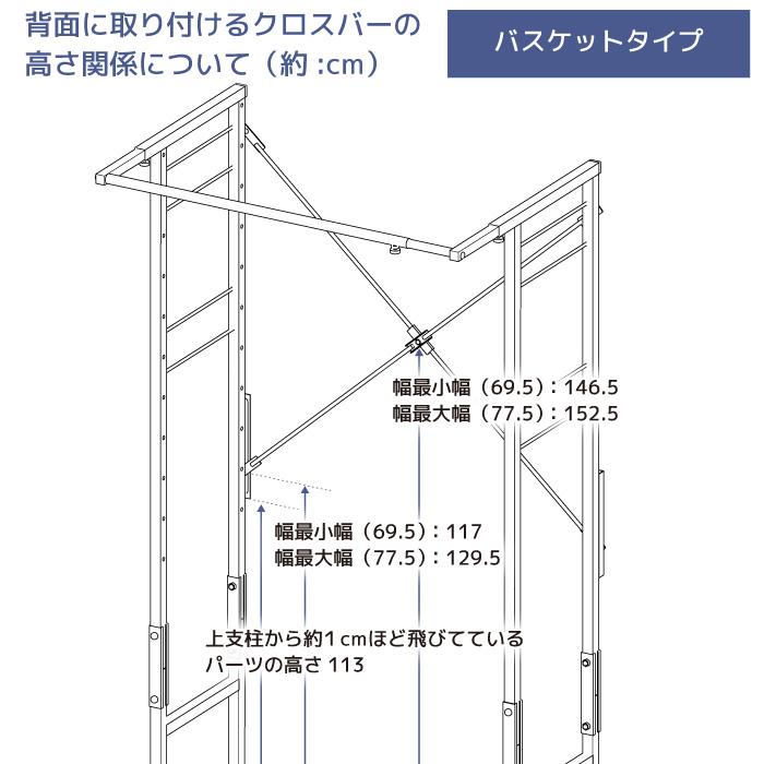 川口工器 ランドリーラック 洗濯機ラック 棚 2段 バスケット 頑丈