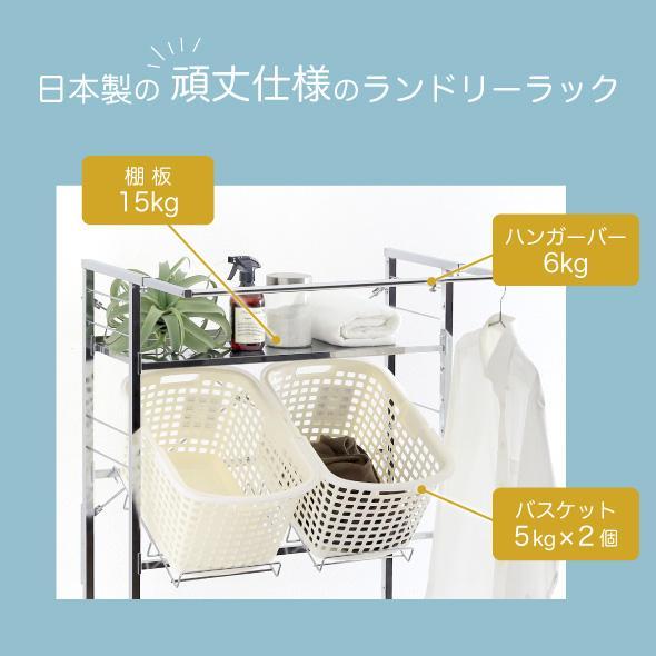 川口工器 ランドリーラック 洗濯機ラック 棚 2段 バスケット 川口工器 ランドリーラック 洗濯機ラック 棚 2段 バスケット