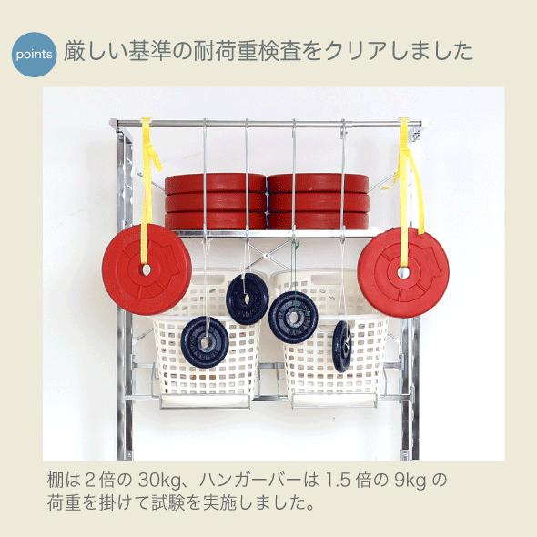 川口工器 YGL-1039 頑丈ランドリーラック 2段(カゴ2点除く) 川口工器 ランドリーラック 洗濯機ラック 棚 2段 バスケット