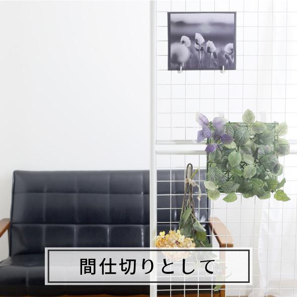 つっぱり式パーテーション 65cm ホワイト 楽天市場】日本製 つっぱり パーテーション 幅65 本体 衝立 ついたて