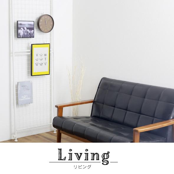 川口工器 パーテーション 突っ張り 幅65cm 白 メッシュ 壁面 収納