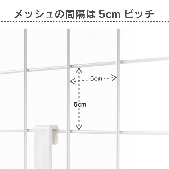 川口工器 8月中旬再販予定 パーテーション 突っ張り 幅65cm 白